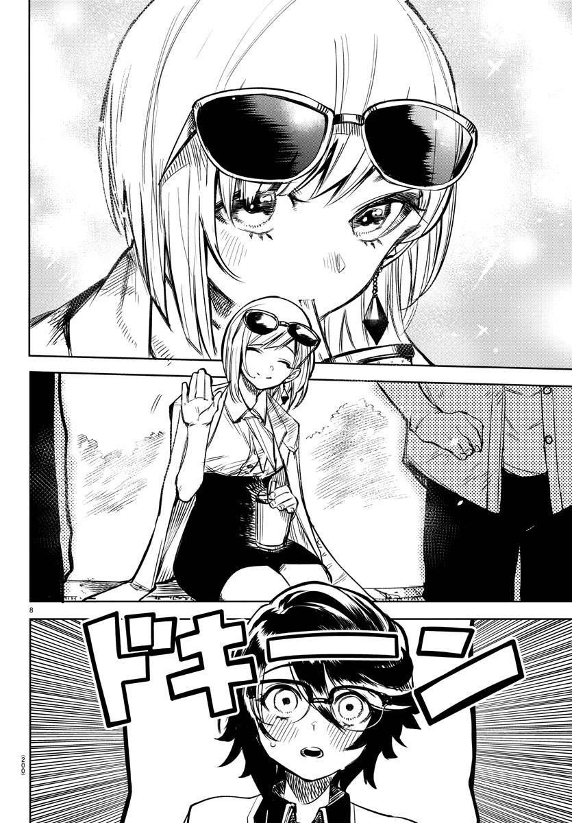 SHY Chapter 79 - Page 8