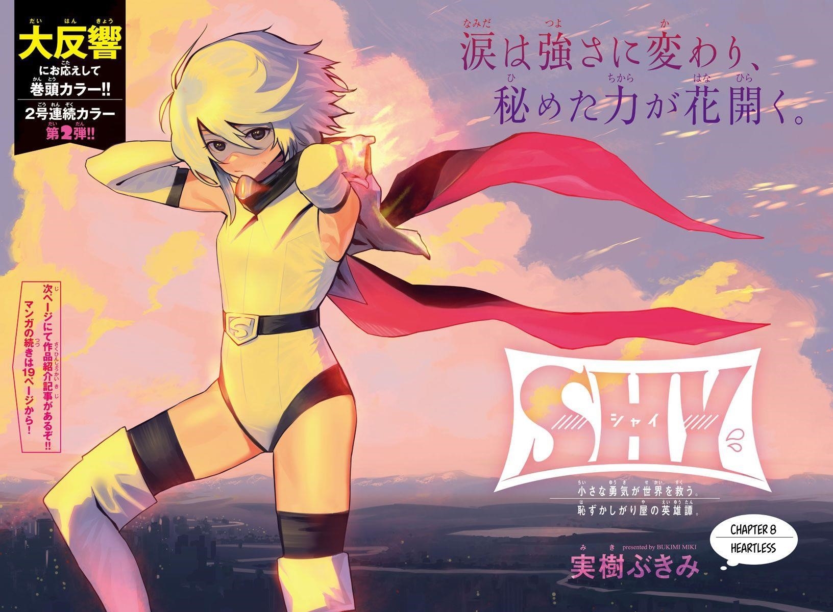 SHY Chapter 8 - Page 2