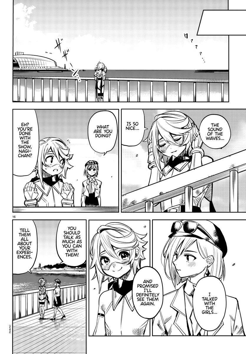 SHY Chapter 80 - Page 15