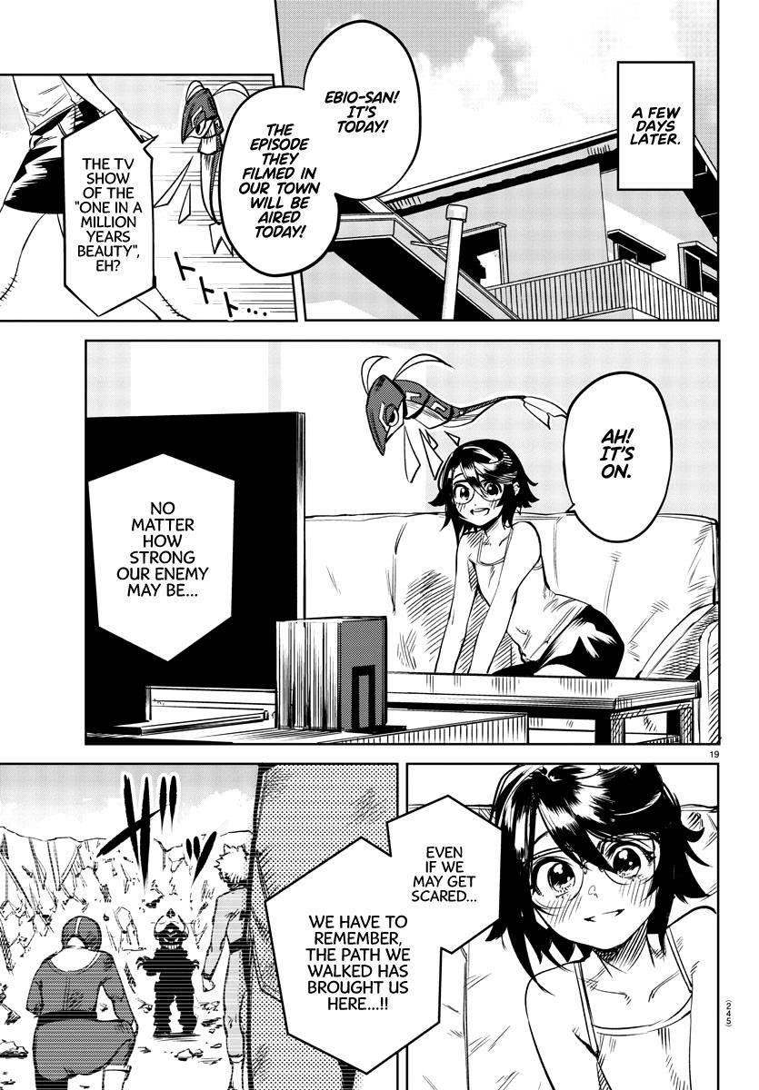 SHY Chapter 80 - Page 18