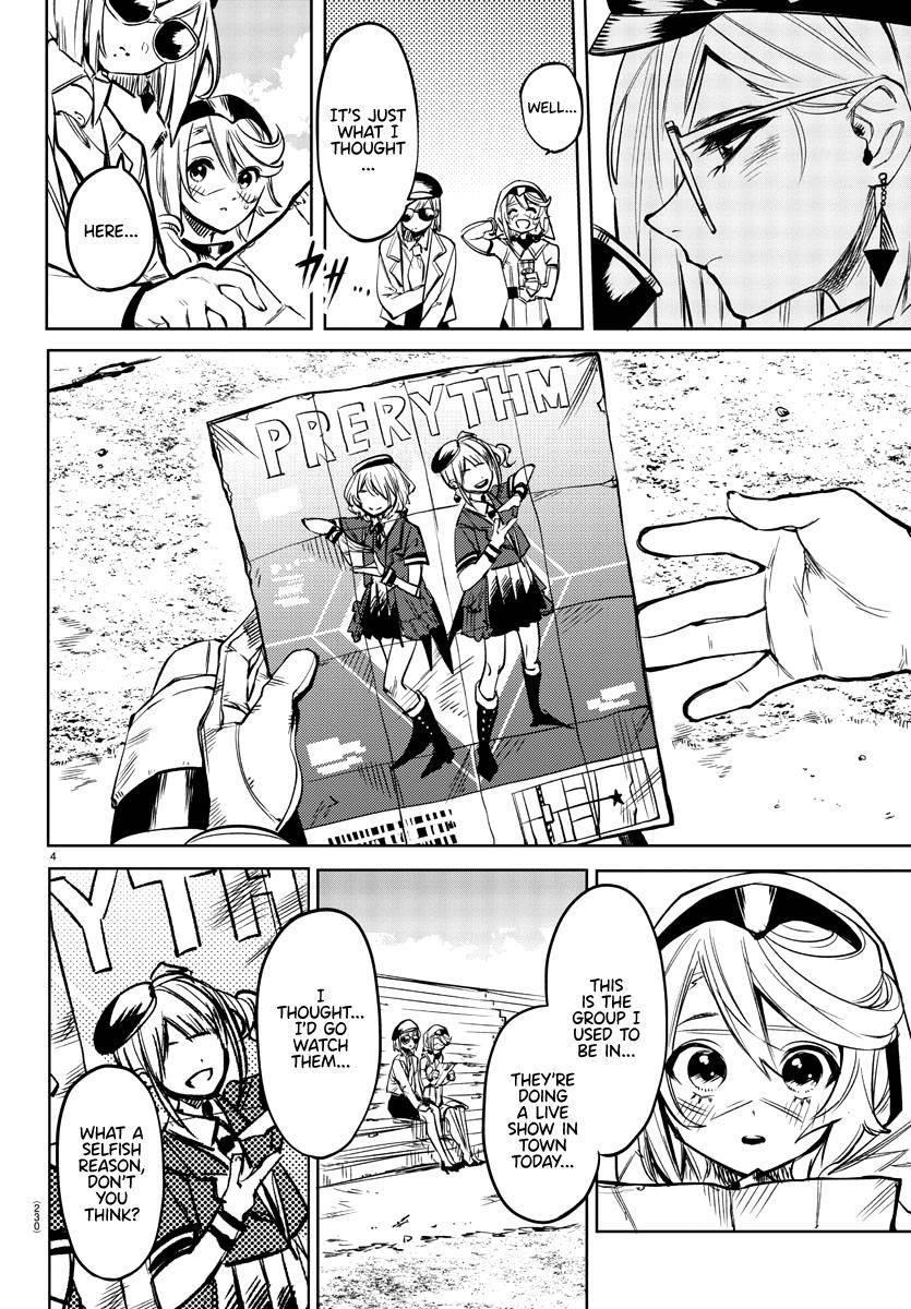 SHY Chapter 80 - Page 4