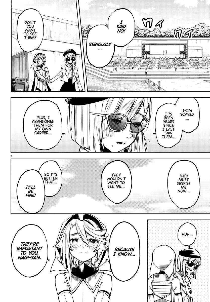 SHY Chapter 80 - Page 6