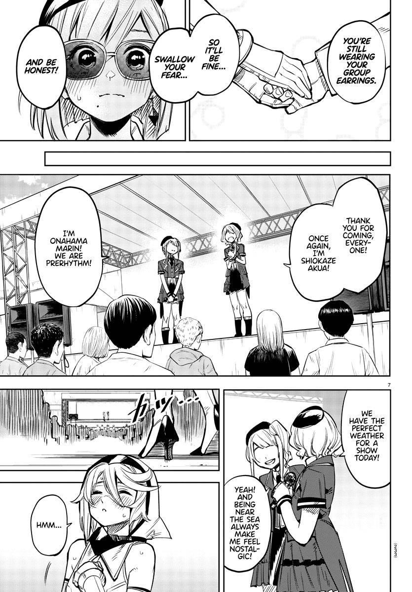 SHY Chapter 80 - Page 7