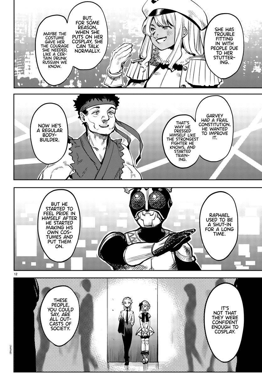 SHY Chapter 81 - Page 13