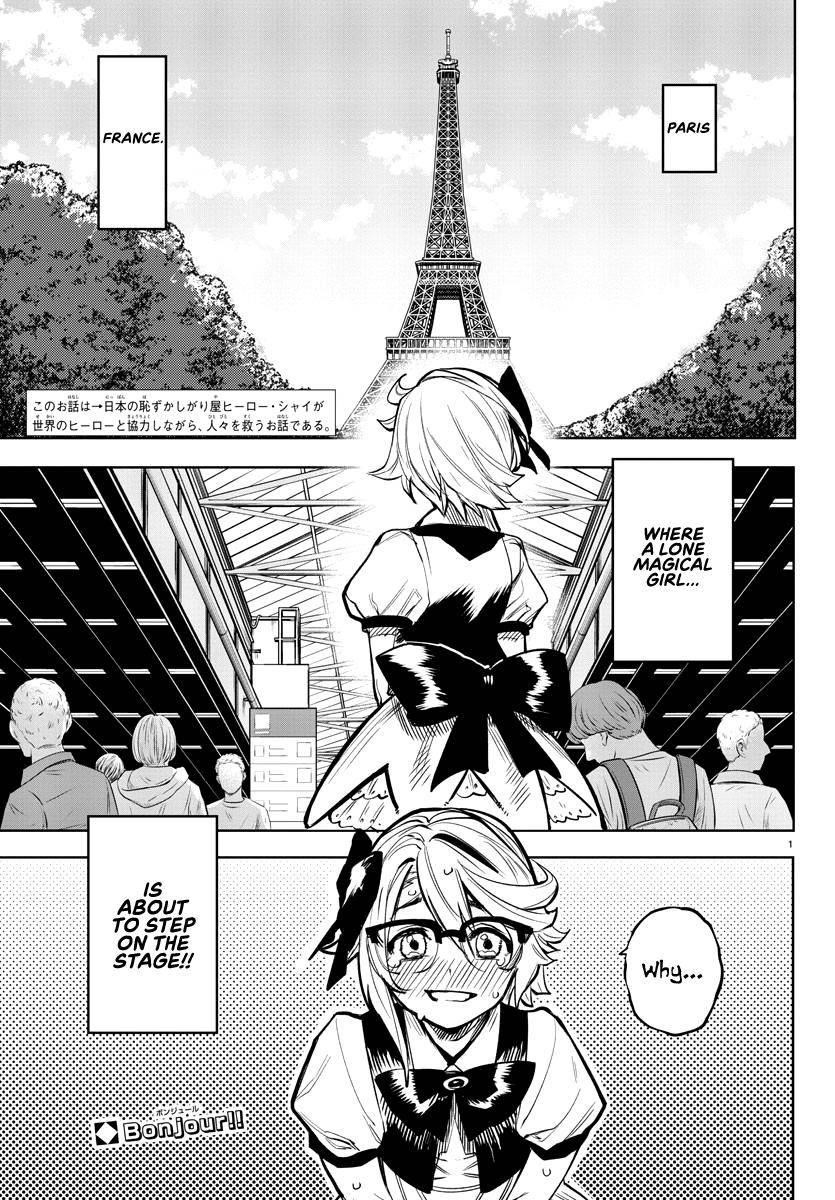 SHY Chapter 81 - Page 2