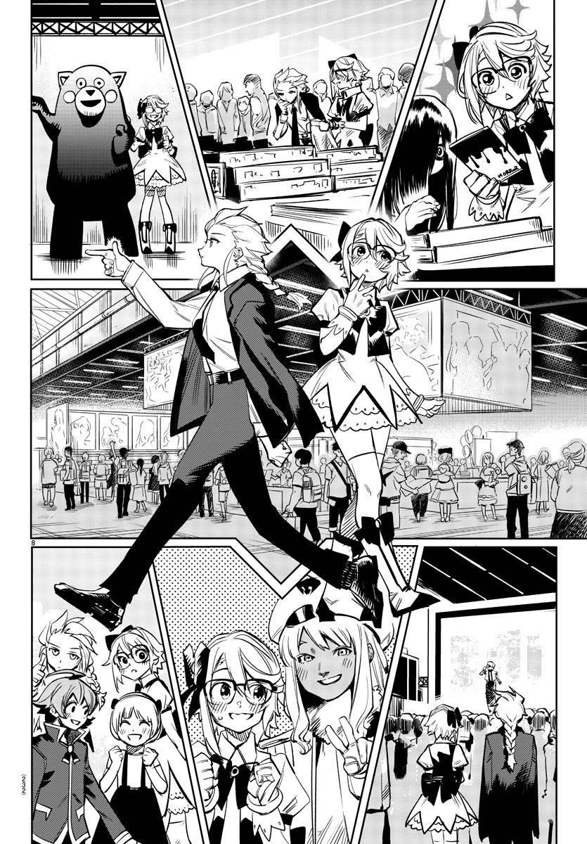 SHY Chapter 81 - Page 9