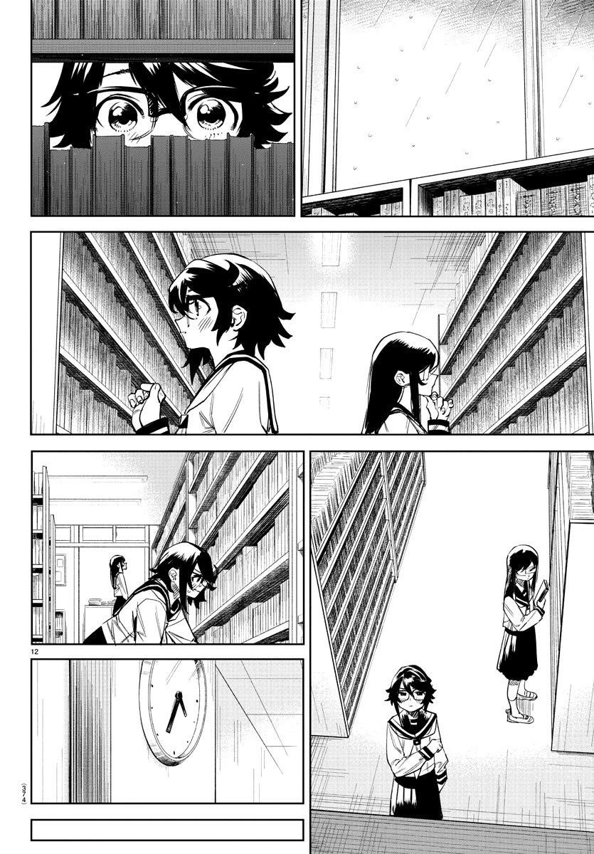 SHY Chapter 82 - Page 12