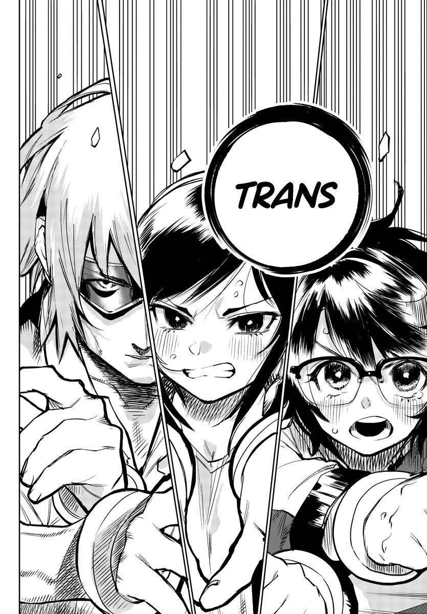 SHY Chapter 83 - Page 14