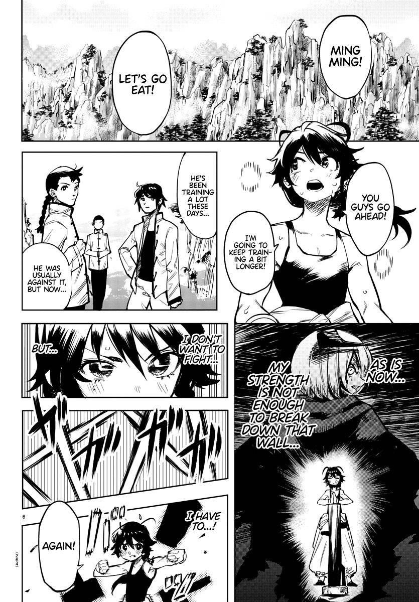 SHY Chapter 83 - Page 6