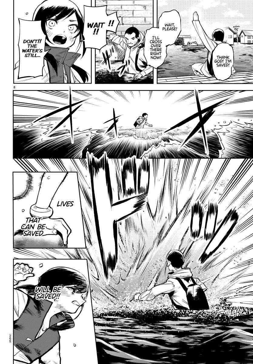 SHY Chapter 83 - Page 8