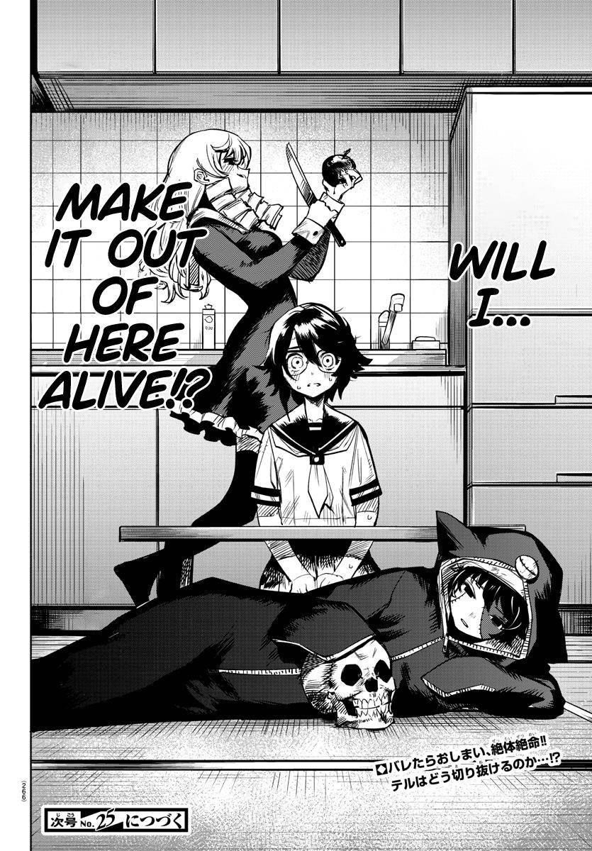 SHY Chapter 84 - Page 20