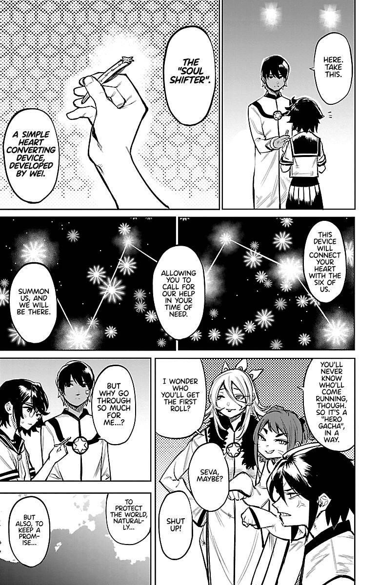 SHY Chapter 87 - Page 15