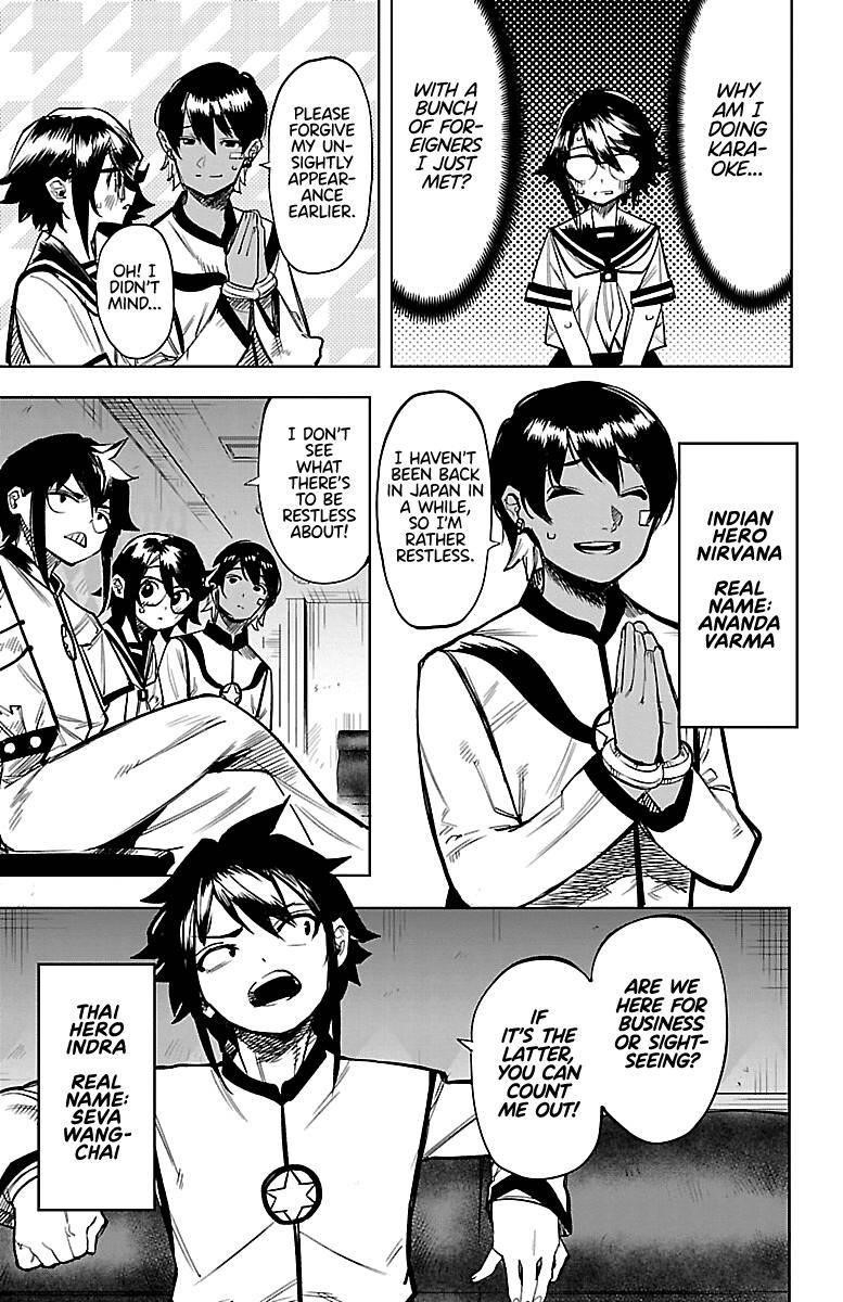 SHY Chapter 87 - Page 3