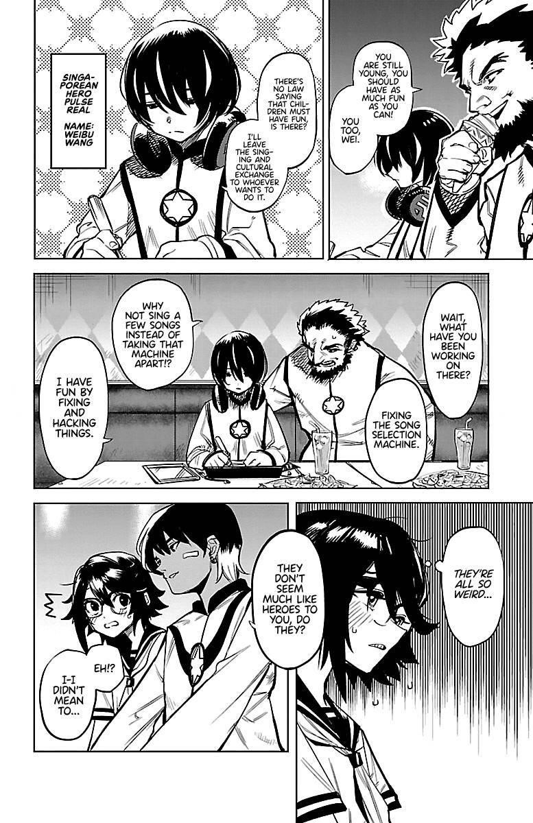 SHY Chapter 87 - Page 6