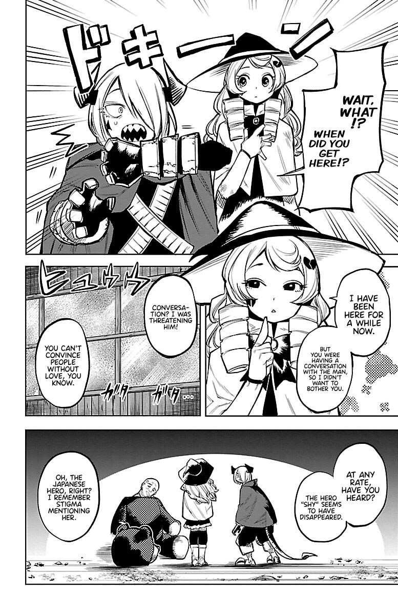 SHY Chapter 88 - Page 17