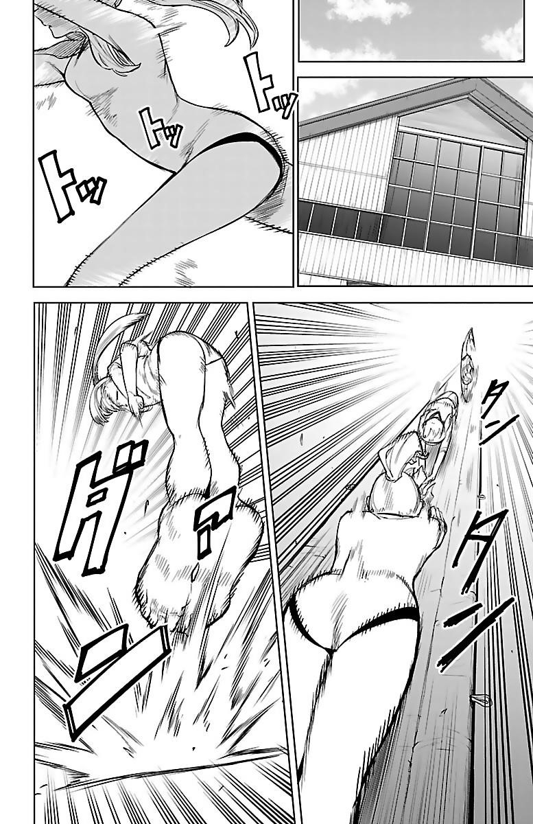 SHY Chapter 89 - Page 4