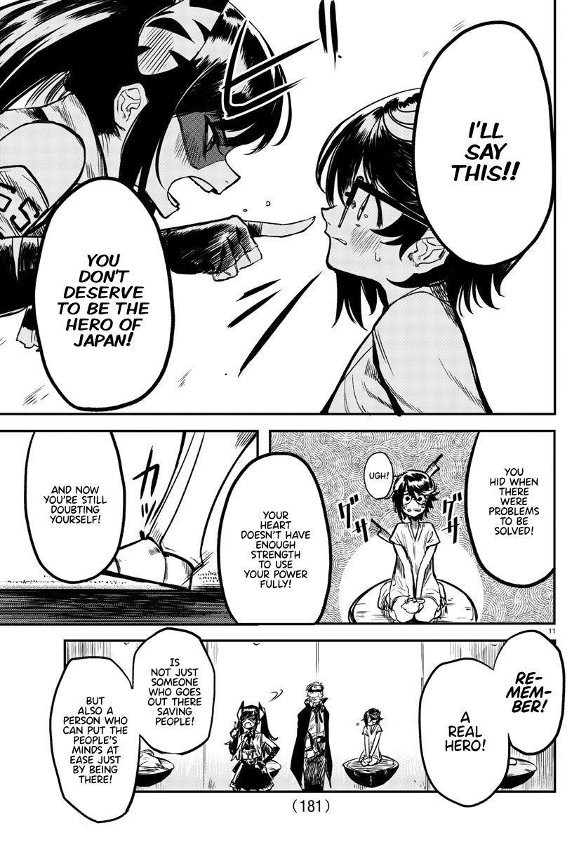 SHY Chapter 9 - Page 11