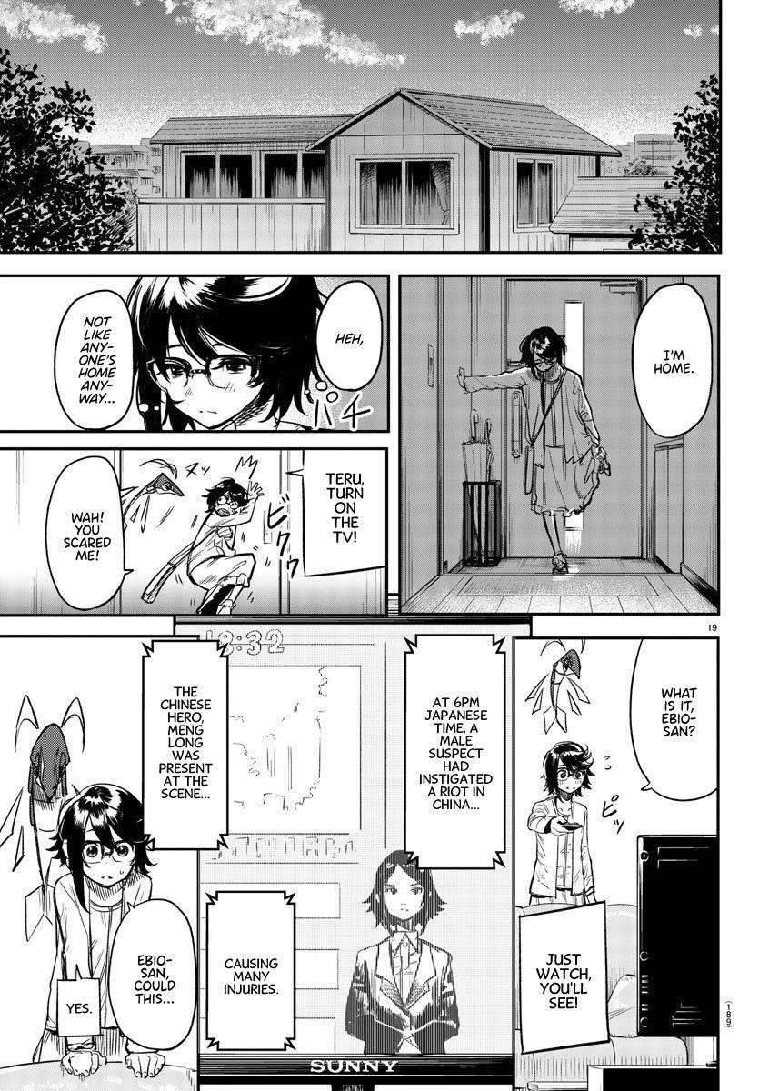 SHY Chapter 9 - Page 19