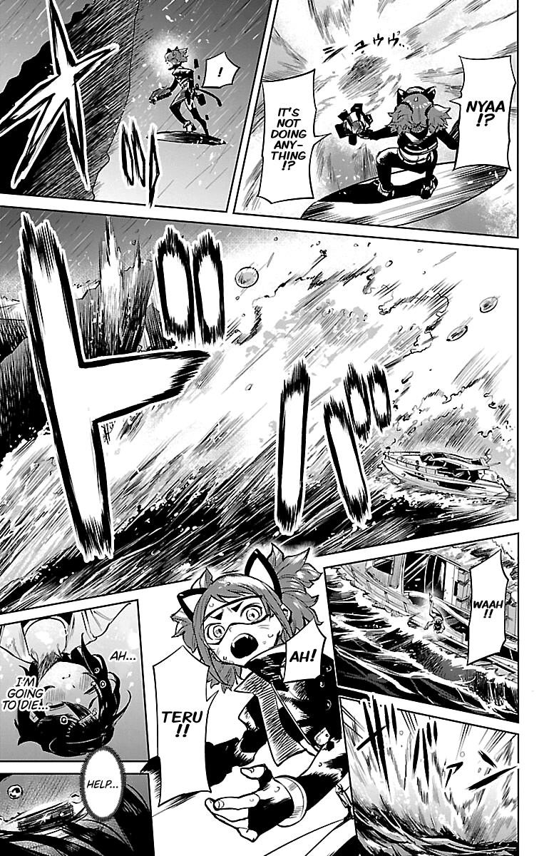 SHY Chapter 90 - Page 12