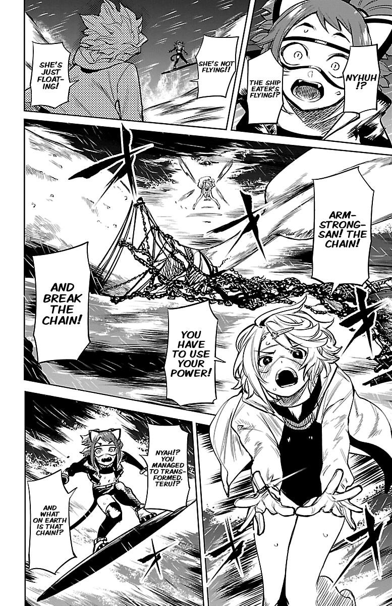 SHY Chapter 90 - Page 15