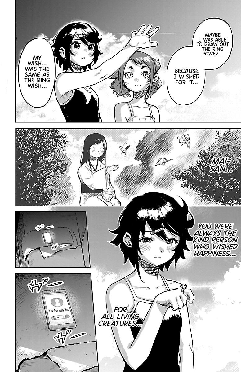 SHY Chapter 90 - Page 19