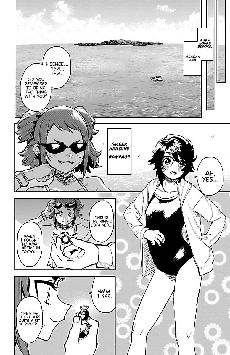 SHY Chapter 90 - Page 3