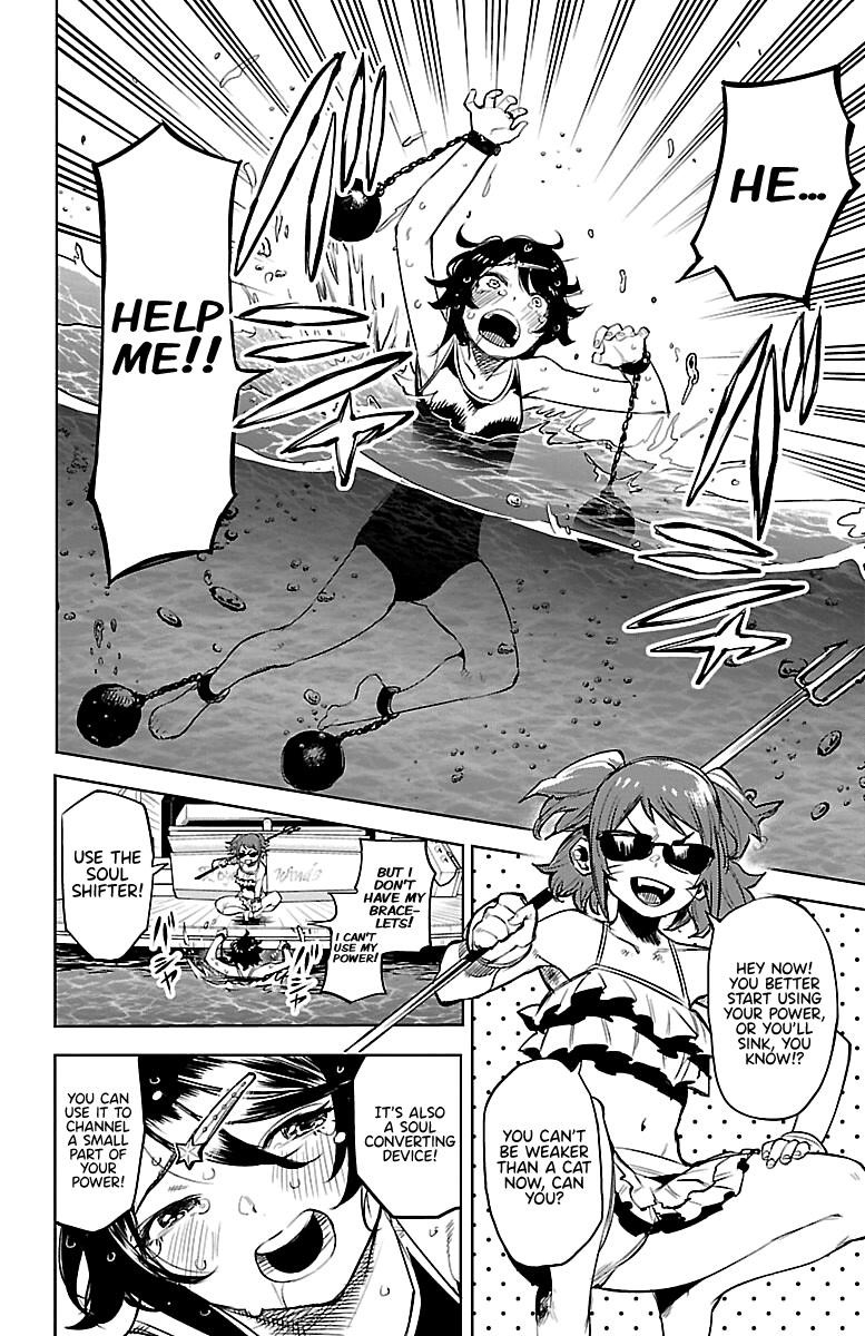 SHY Chapter 90 - Page 7