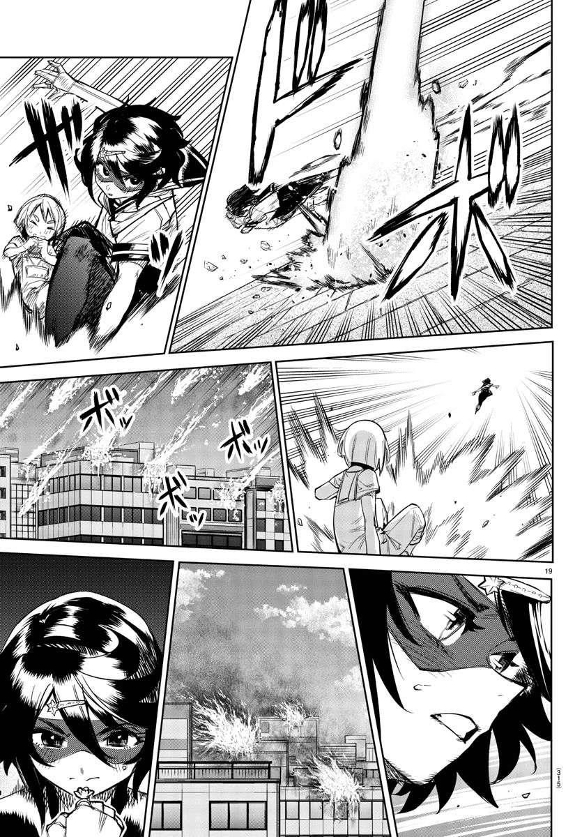 SHY Chapter 93 - Page 18