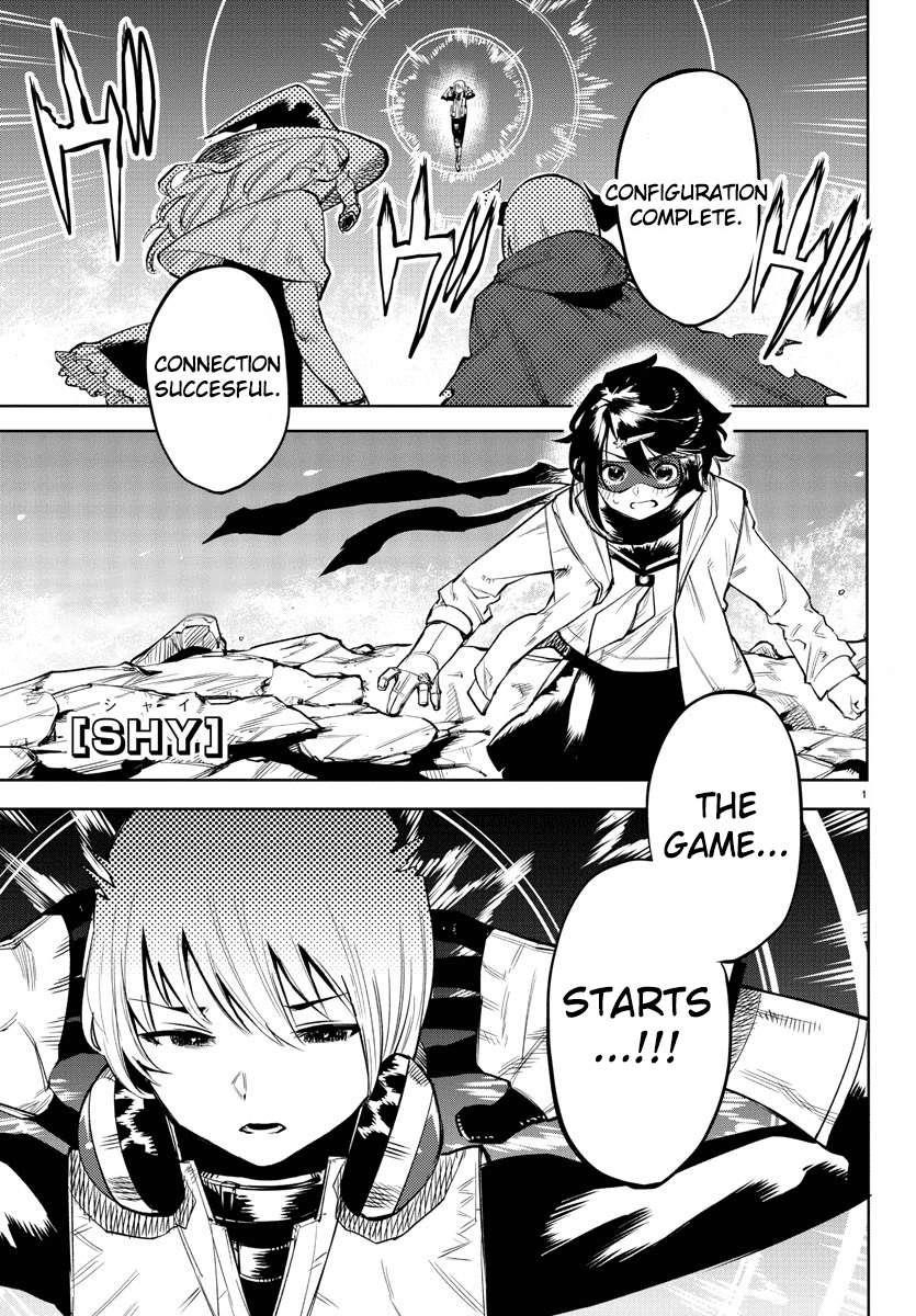 SHY Chapter 93 - Page 2