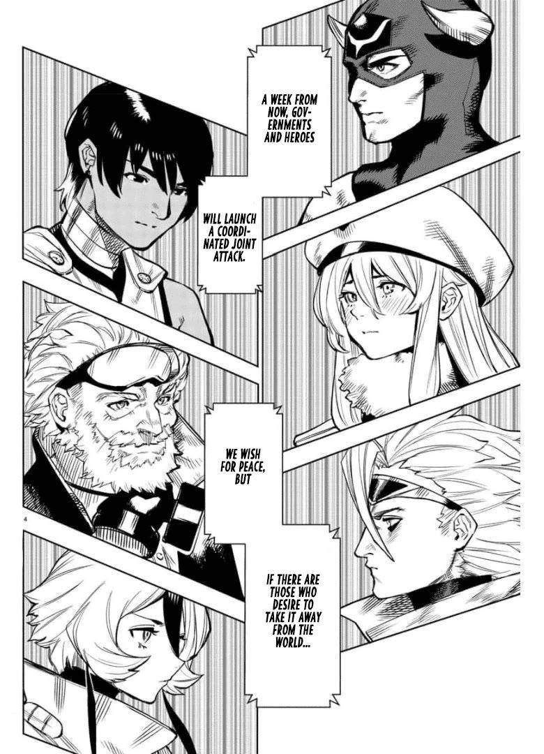 SHY Chapter 99 - Page 3