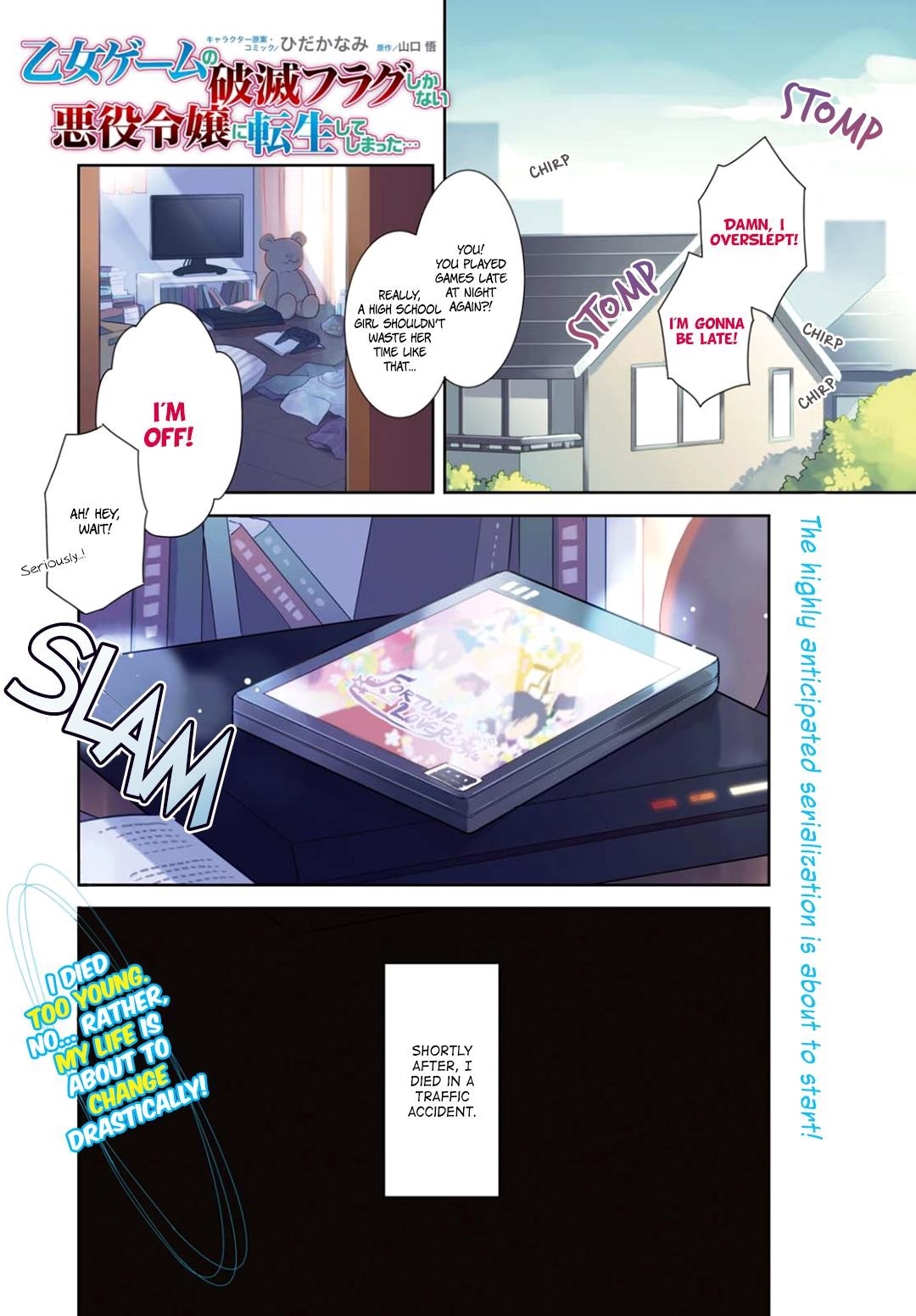 Otome Game No Hametsu Flag Shika Nai Akuyaku Reijou Ni Tensei Shite Shimatta… Chapter 1 - Page 2