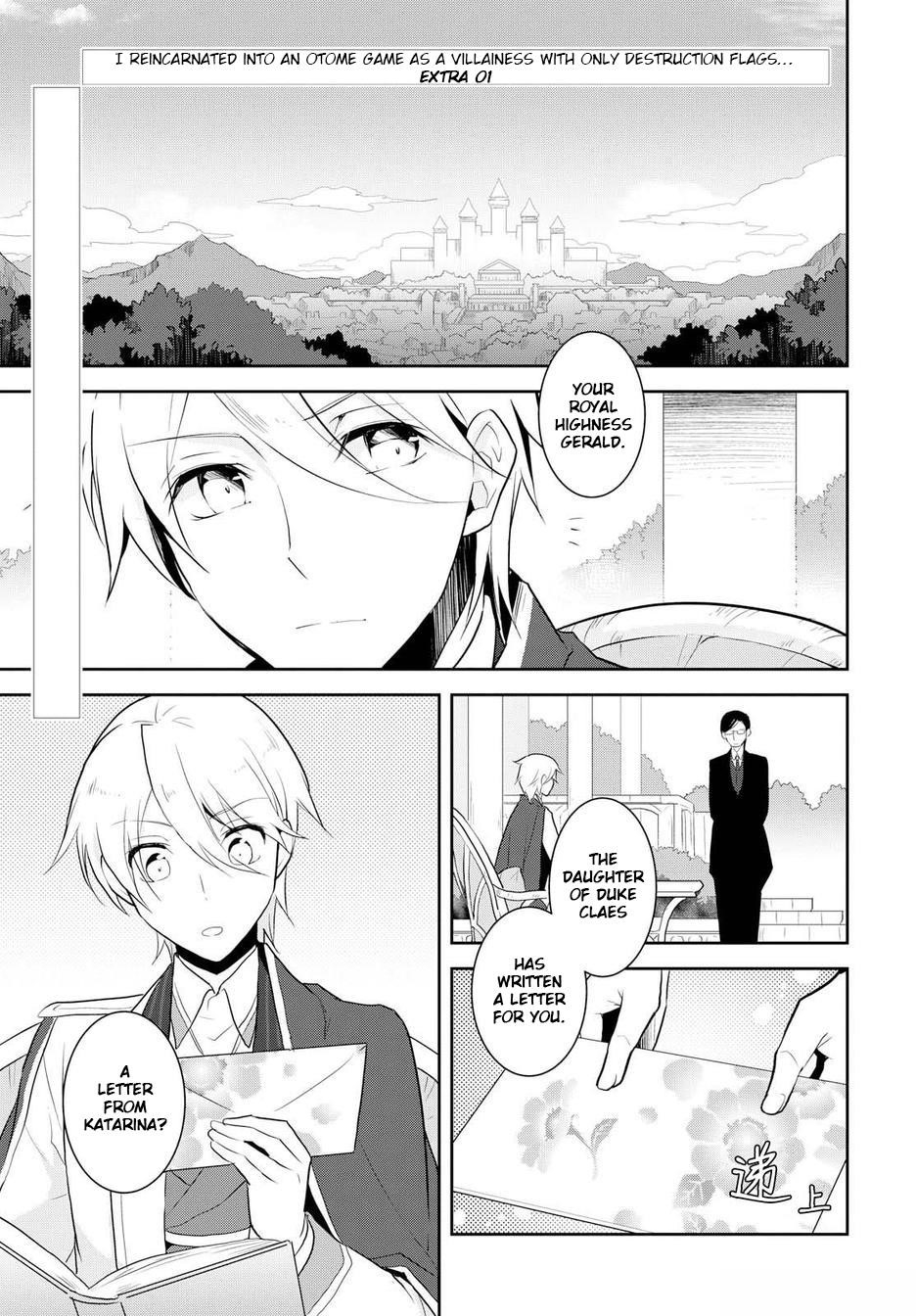 Otome Game No Hametsu Flag Shika Nai Akuyaku Reijou Ni Tensei Shite Shimatta… Chapter 17.5 - Page 1