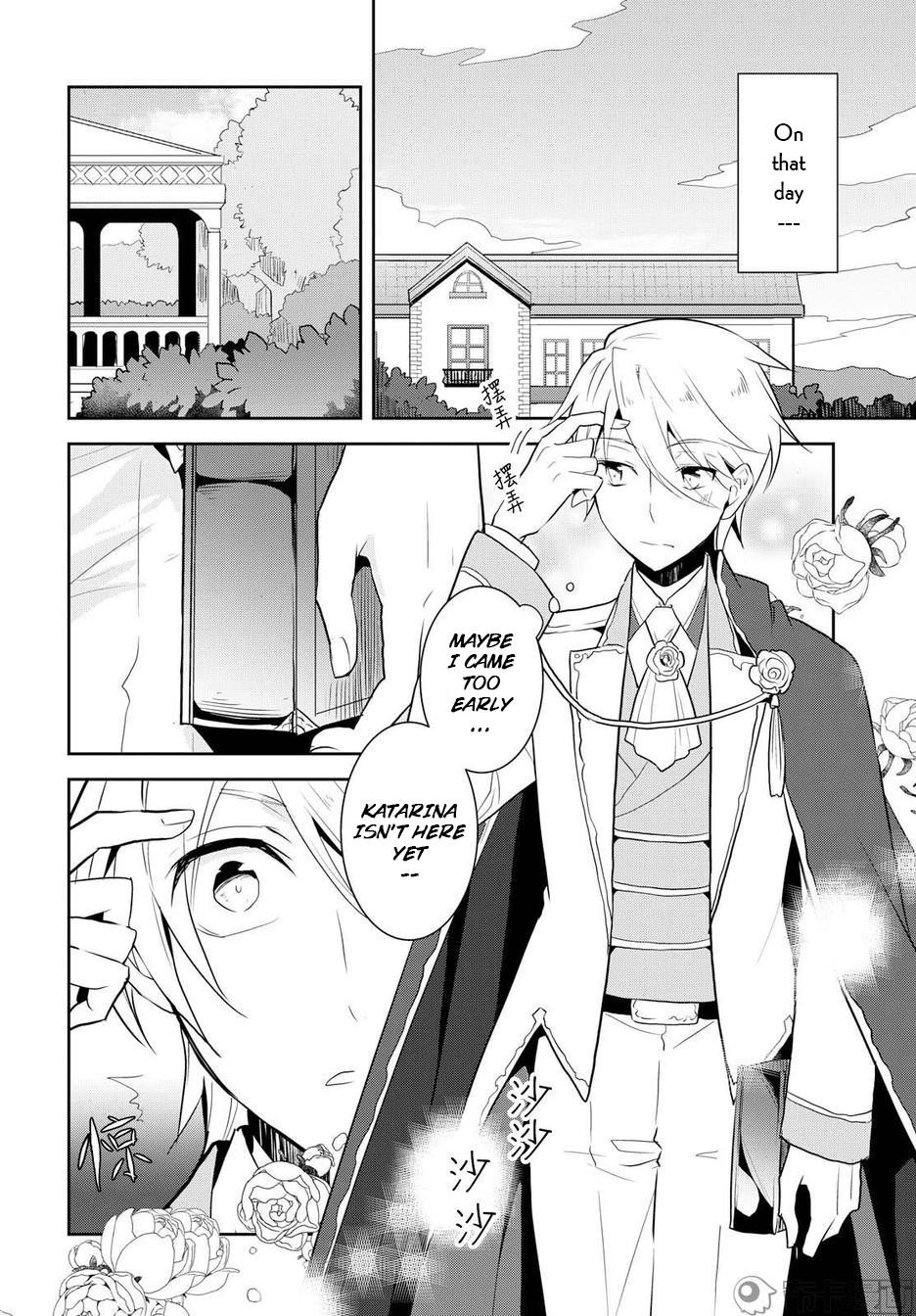 Otome Game No Hametsu Flag Shika Nai Akuyaku Reijou Ni Tensei Shite Shimatta… Chapter 17.5 - Page 12