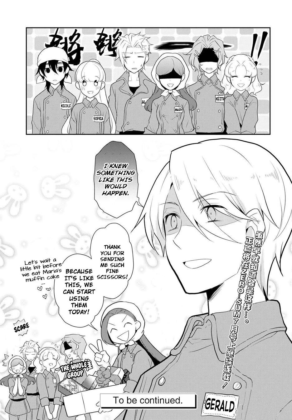 Otome Game No Hametsu Flag Shika Nai Akuyaku Reijou Ni Tensei Shite Shimatta… Chapter 17.5 - Page 17