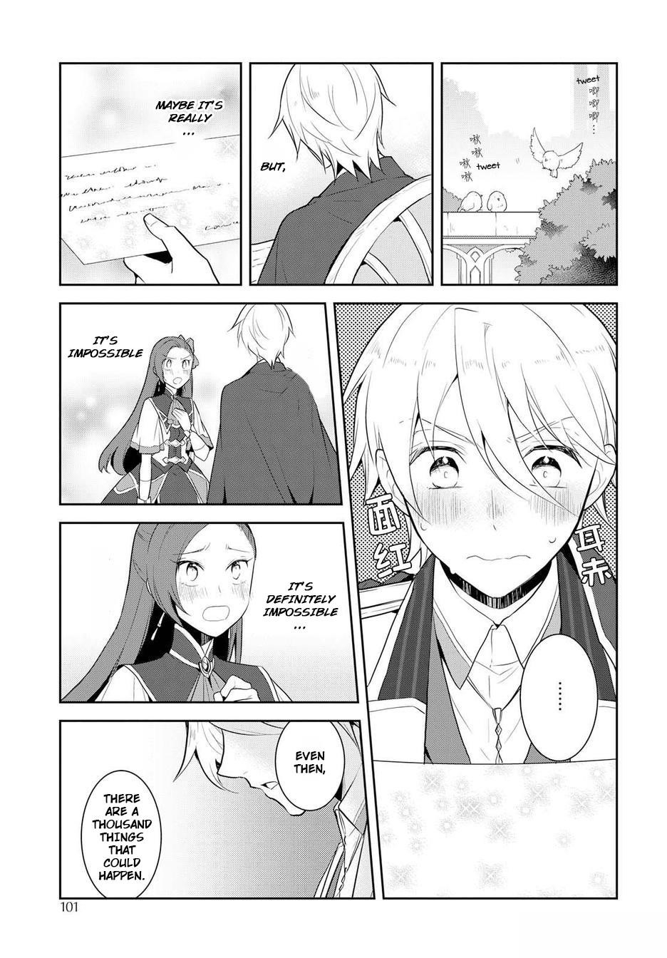 Otome Game No Hametsu Flag Shika Nai Akuyaku Reijou Ni Tensei Shite Shimatta… Chapter 17.5 - Page 5