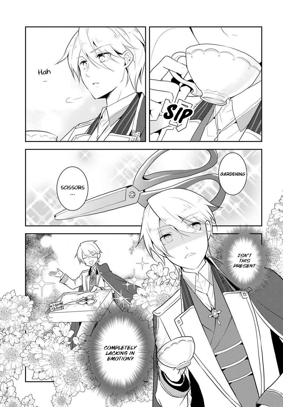 Otome Game No Hametsu Flag Shika Nai Akuyaku Reijou Ni Tensei Shite Shimatta… Chapter 17.5 - Page 9