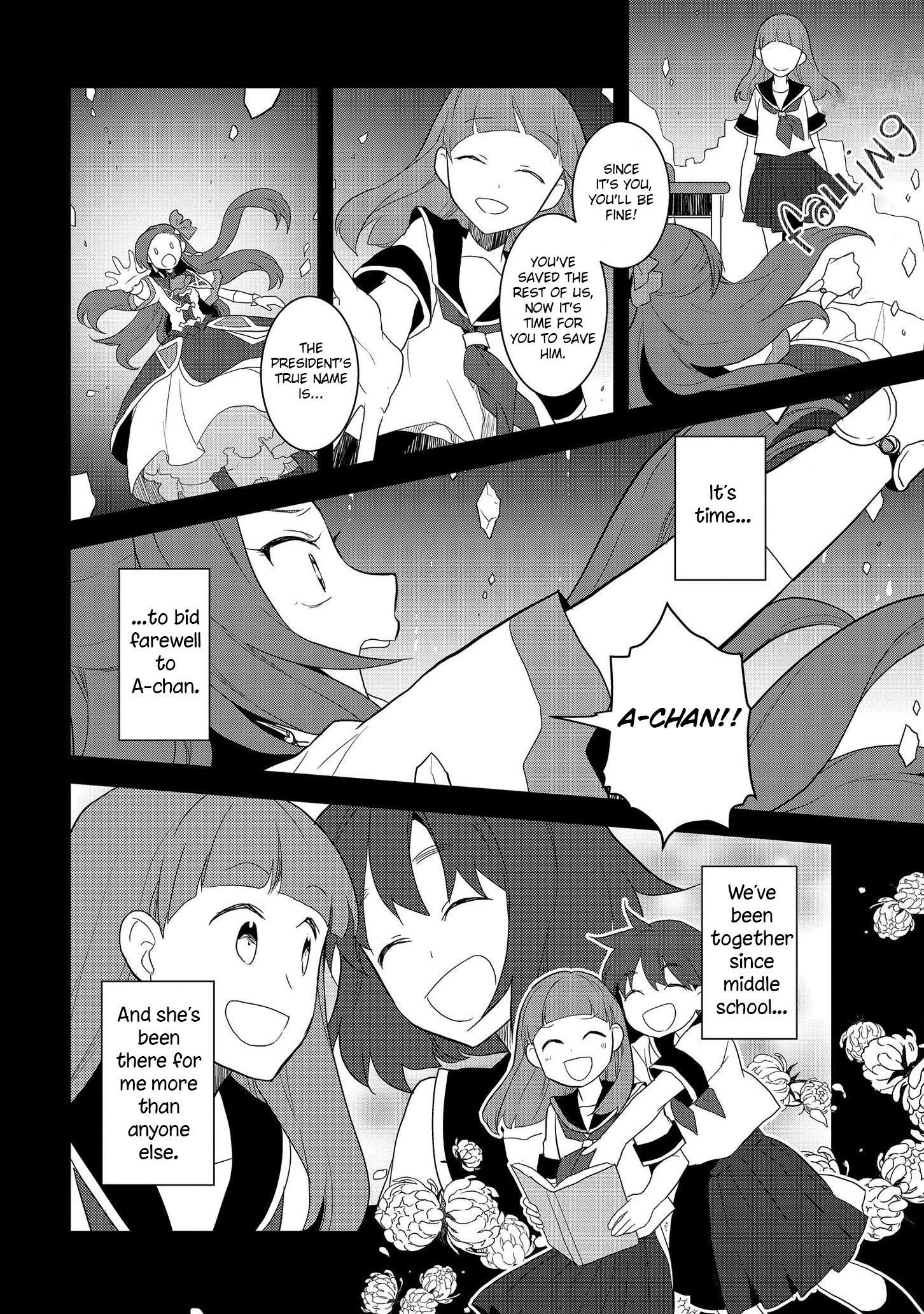 Otome Game No Hametsu Flag Shika Nai Akuyaku Reijou Ni Tensei Shite Shimatta… Chapter 19 - Page 24