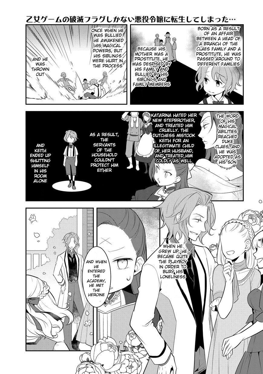 Otome Game No Hametsu Flag Shika Nai Akuyaku Reijou Ni Tensei Shite Shimatta… Chapter 2 - Page 6