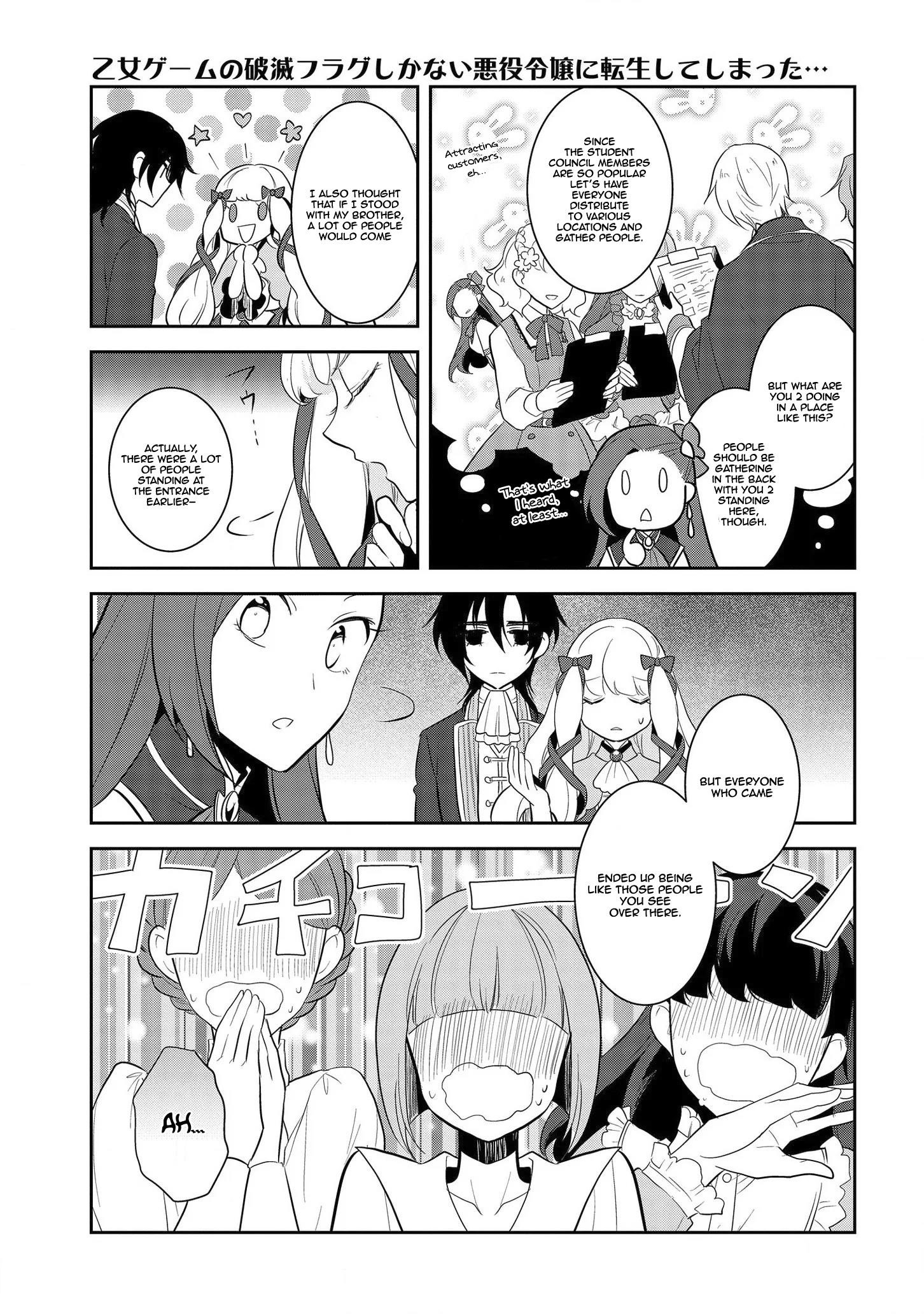 Otome Game No Hametsu Flag Shika Nai Akuyaku Reijou Ni Tensei Shite Shimatta… Chapter 24 - Page 19