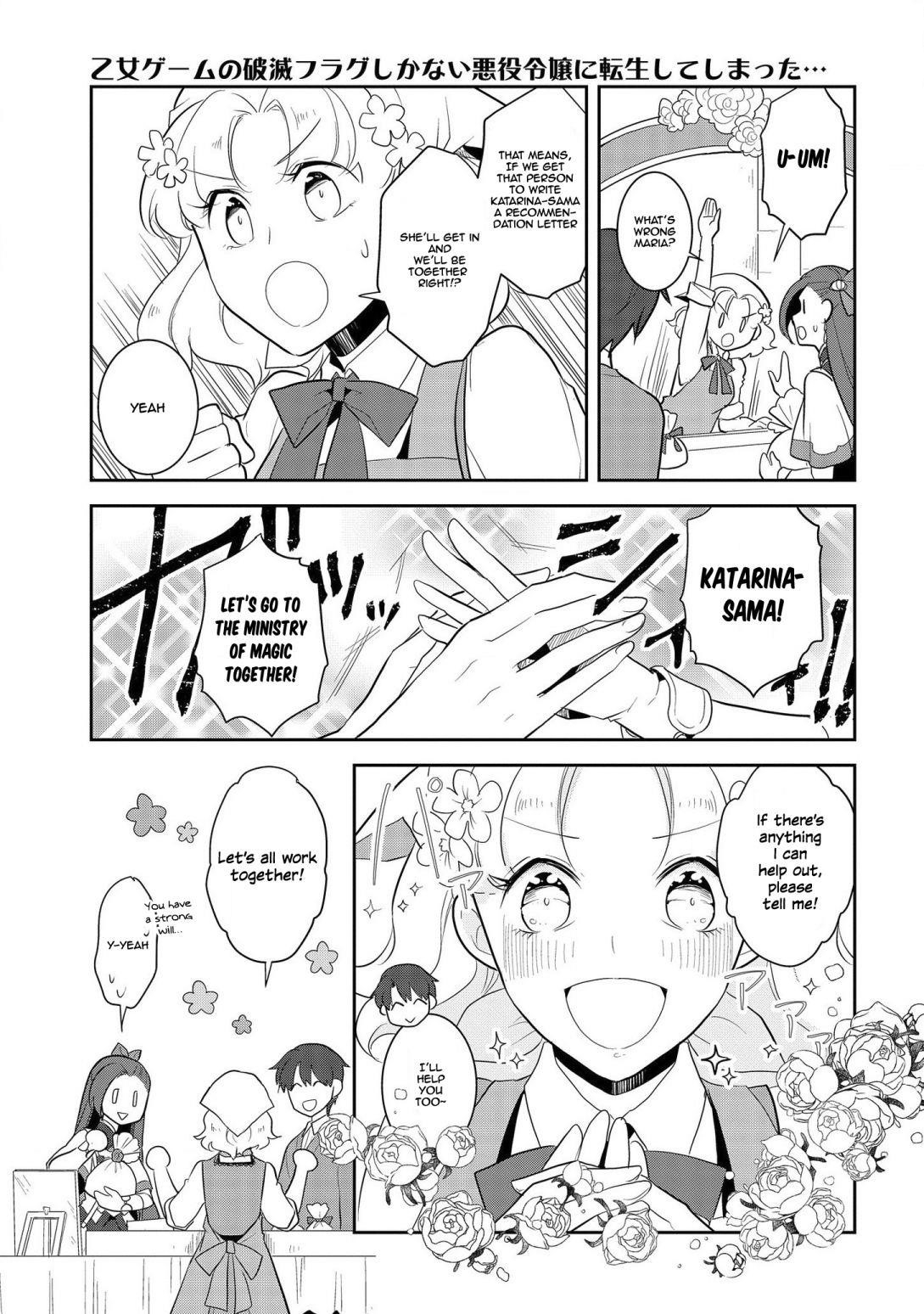 Otome Game No Hametsu Flag Shika Nai Akuyaku Reijou Ni Tensei Shite Shimatta… Chapter 25 - Page 13