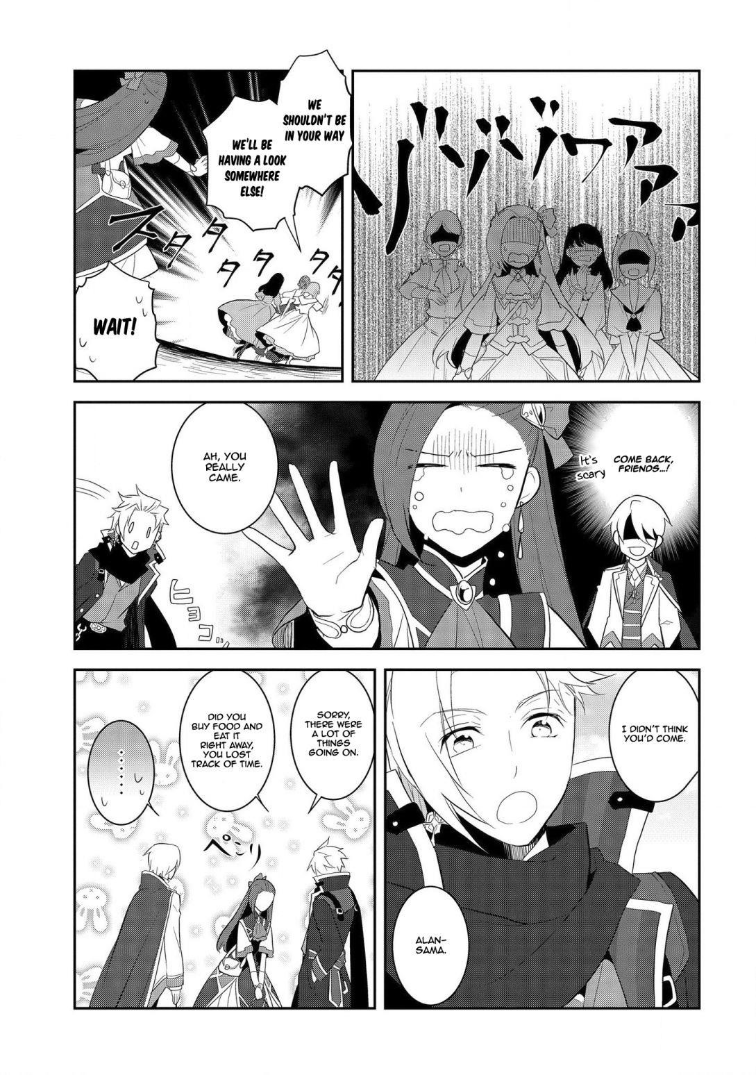 Otome Game No Hametsu Flag Shika Nai Akuyaku Reijou Ni Tensei Shite Shimatta… Chapter 25 - Page 19