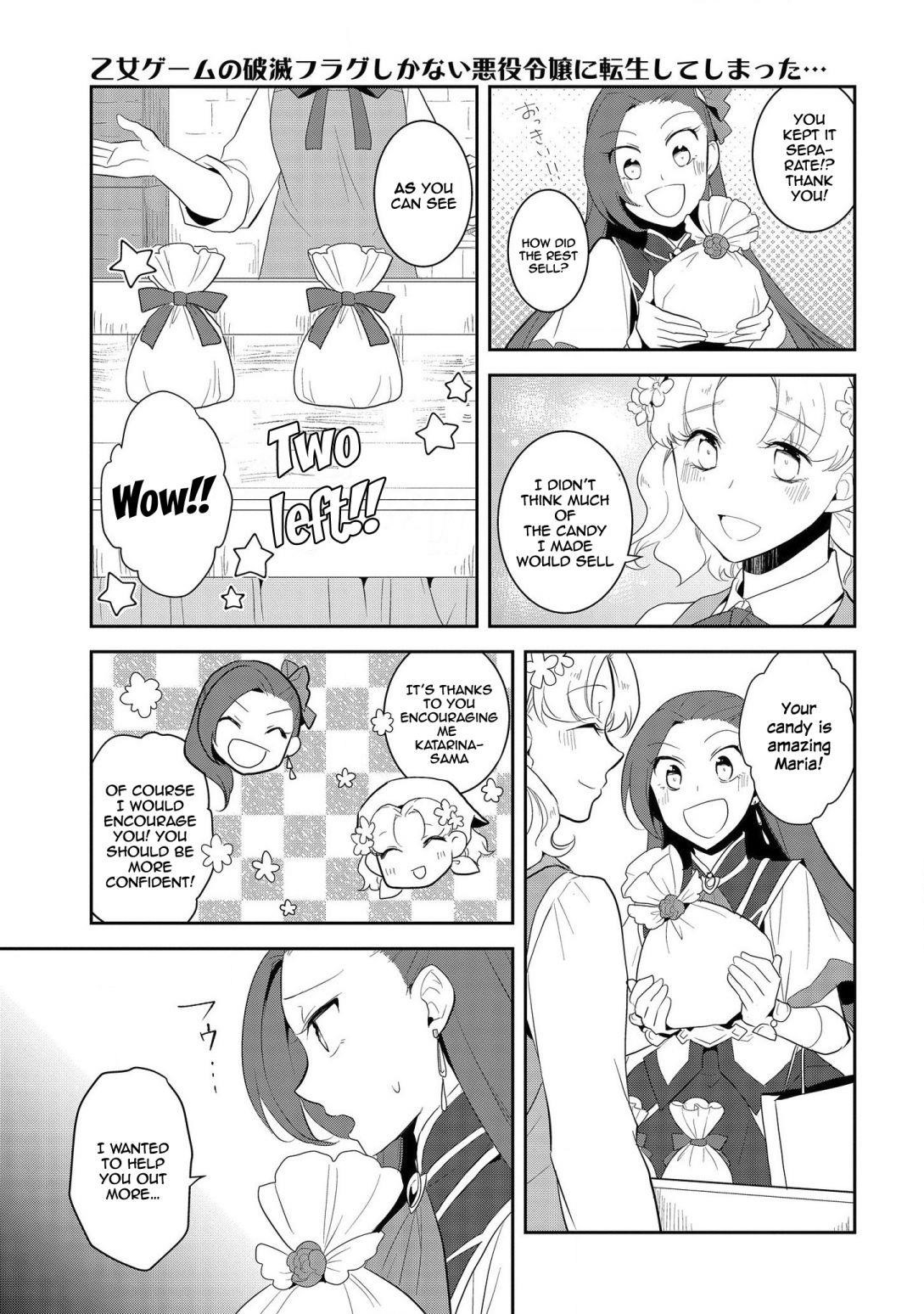 Otome Game No Hametsu Flag Shika Nai Akuyaku Reijou Ni Tensei Shite Shimatta… Chapter 25 - Page 3