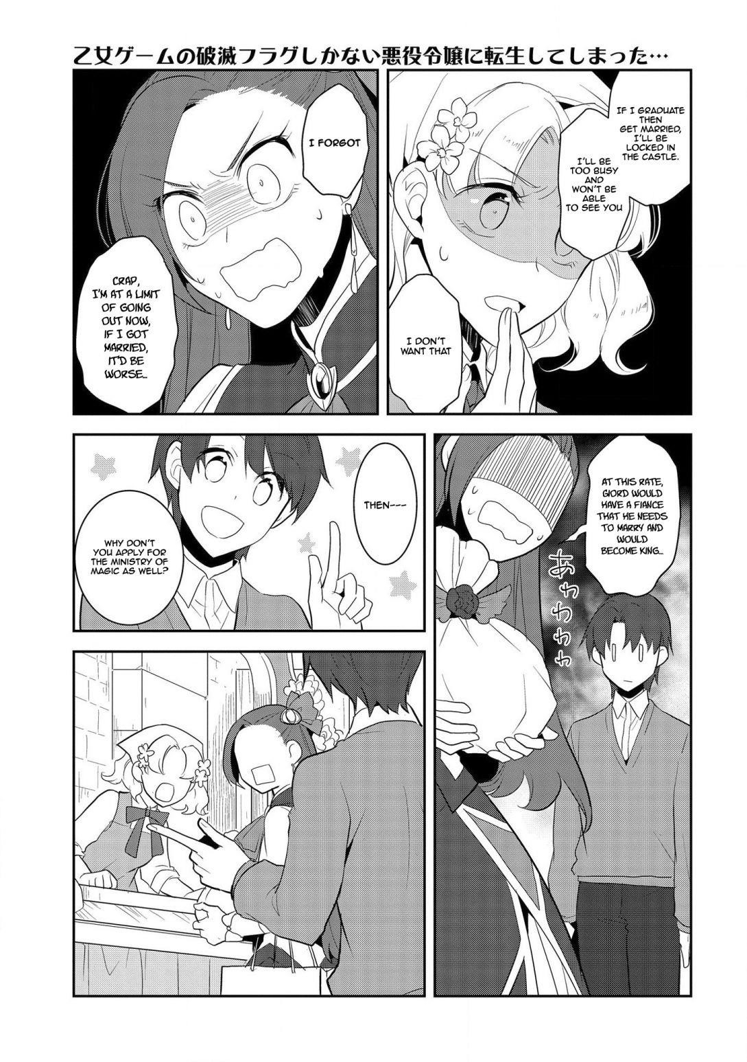 Otome Game No Hametsu Flag Shika Nai Akuyaku Reijou Ni Tensei Shite Shimatta… Chapter 25 - Page 9