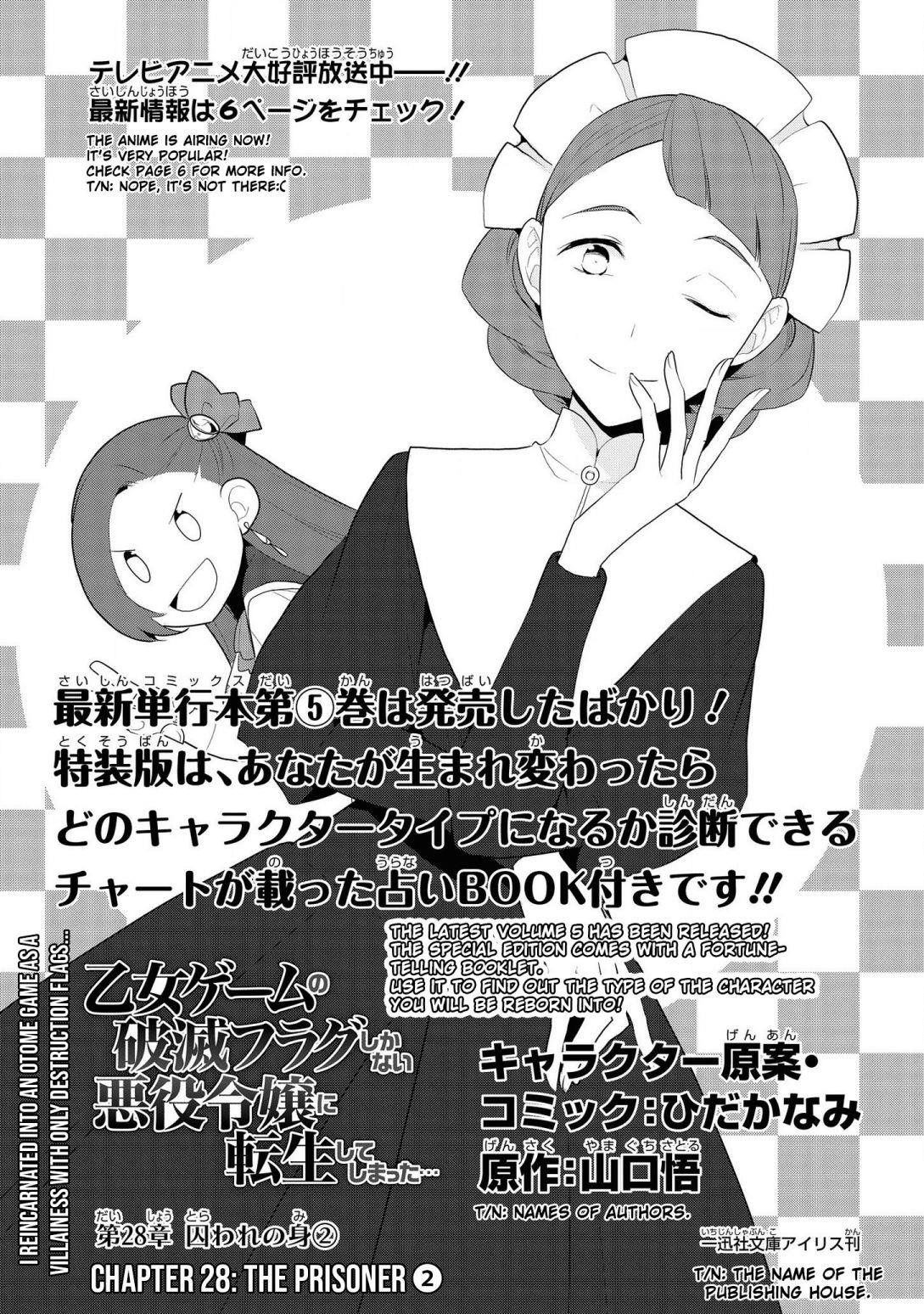 Otome Game No Hametsu Flag Shika Nai Akuyaku Reijou Ni Tensei Shite Shimatta… Chapter 28 - Page 2