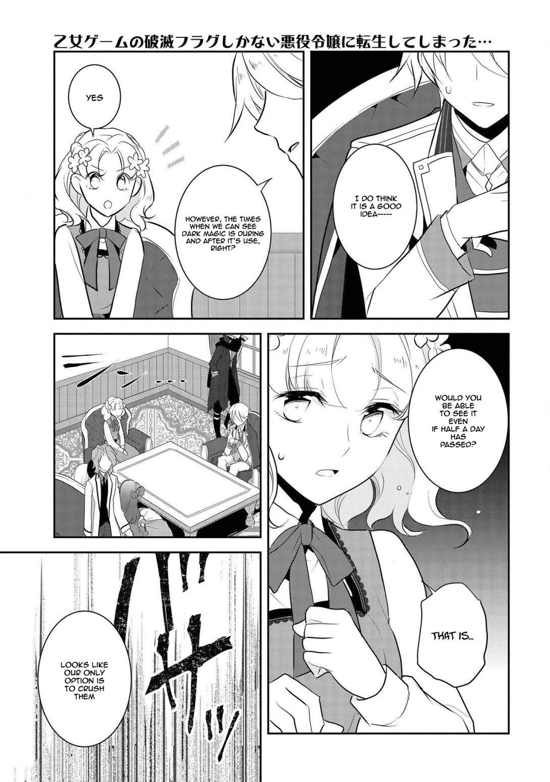 Otome Game No Hametsu Flag Shika Nai Akuyaku Reijou Ni Tensei Shite Shimatta… Chapter 29 - Page 11