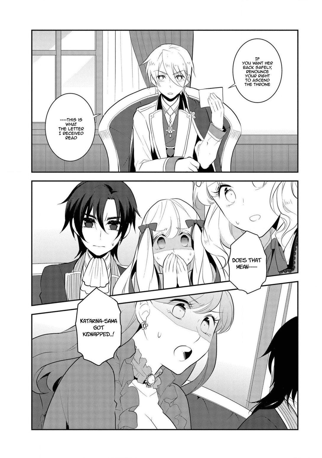 Otome Game No Hametsu Flag Shika Nai Akuyaku Reijou Ni Tensei Shite Shimatta… Chapter 29 - Page 3