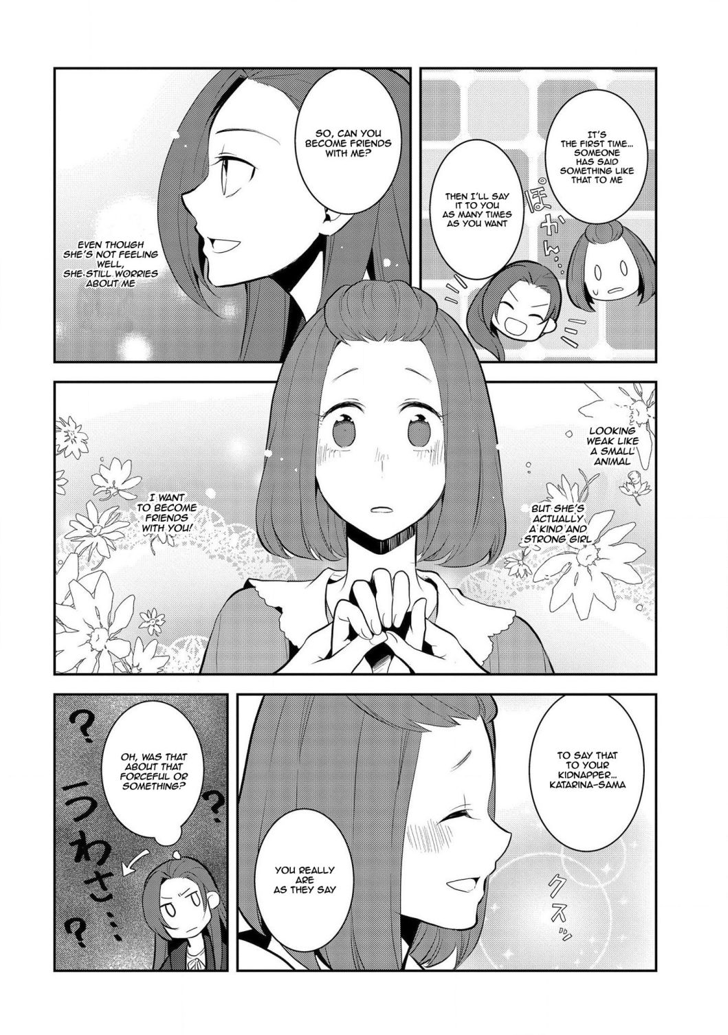 Otome Game No Hametsu Flag Shika Nai Akuyaku Reijou Ni Tensei Shite Shimatta… Chapter 30 - Page 18