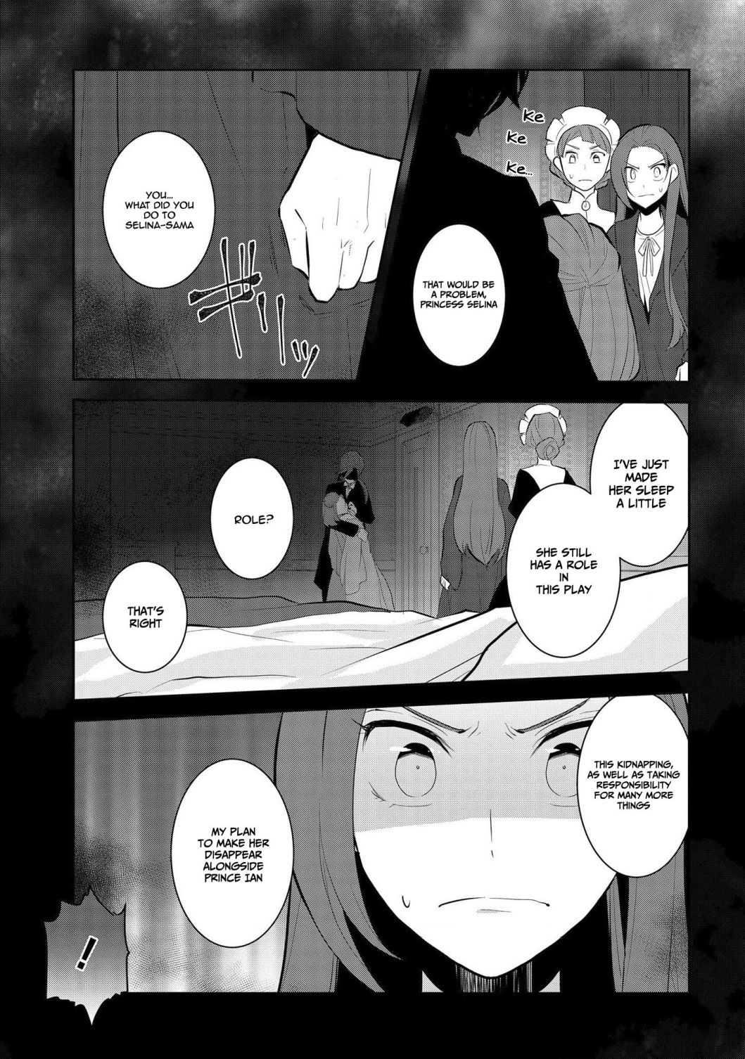 Otome Game No Hametsu Flag Shika Nai Akuyaku Reijou Ni Tensei Shite Shimatta… Chapter 30 - Page 23