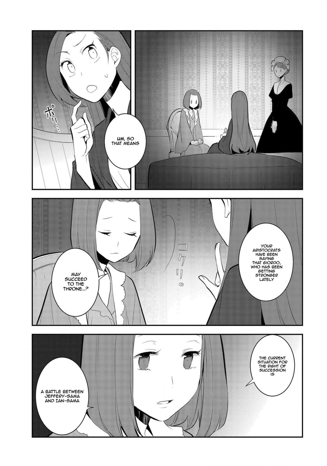 Otome Game No Hametsu Flag Shika Nai Akuyaku Reijou Ni Tensei Shite Shimatta… Chapter 30 - Page 3