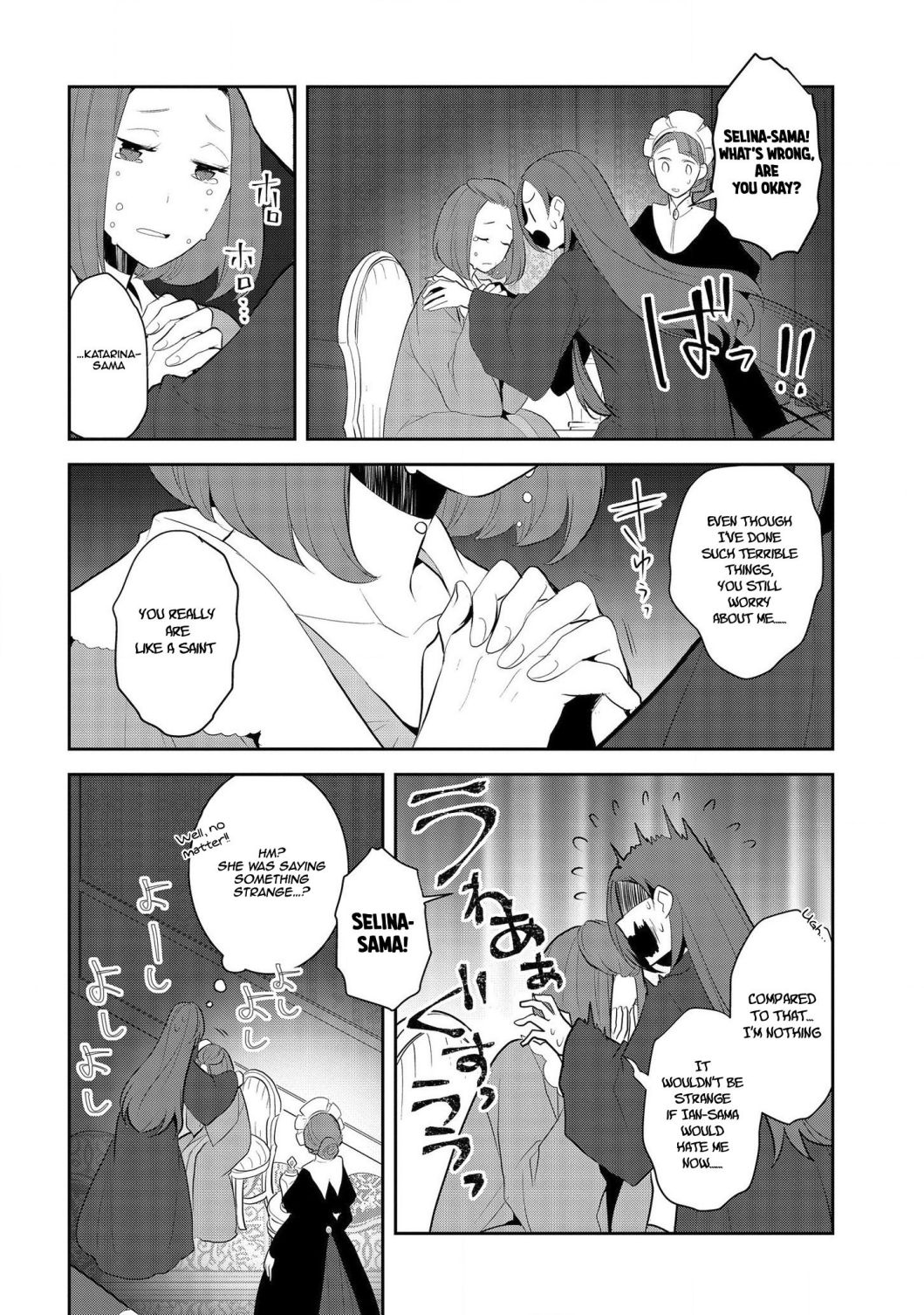 Otome Game No Hametsu Flag Shika Nai Akuyaku Reijou Ni Tensei Shite Shimatta… Chapter 30 - Page 6